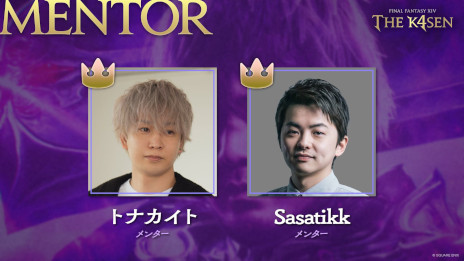 ꡼ No.005 | ֥եʥե󥿥XlV The k4senס5103ޤǳšk4senSHAKA8̾٤Ƥĩ