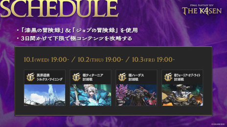 ꡼ No.006 | ֥եʥե󥿥XlV The k4senס5103ޤǳšk4senSHAKA8̾٤Ƥĩ