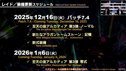 ���������꡼ No.003�Υ���ͥ������ / �֥ե����ʥ�ե��󥿥���XIV�פκǿ��ѥå�7.4��̸��������۶��ʥ��륫�ǥ����ˡɤ�12��16���˼���