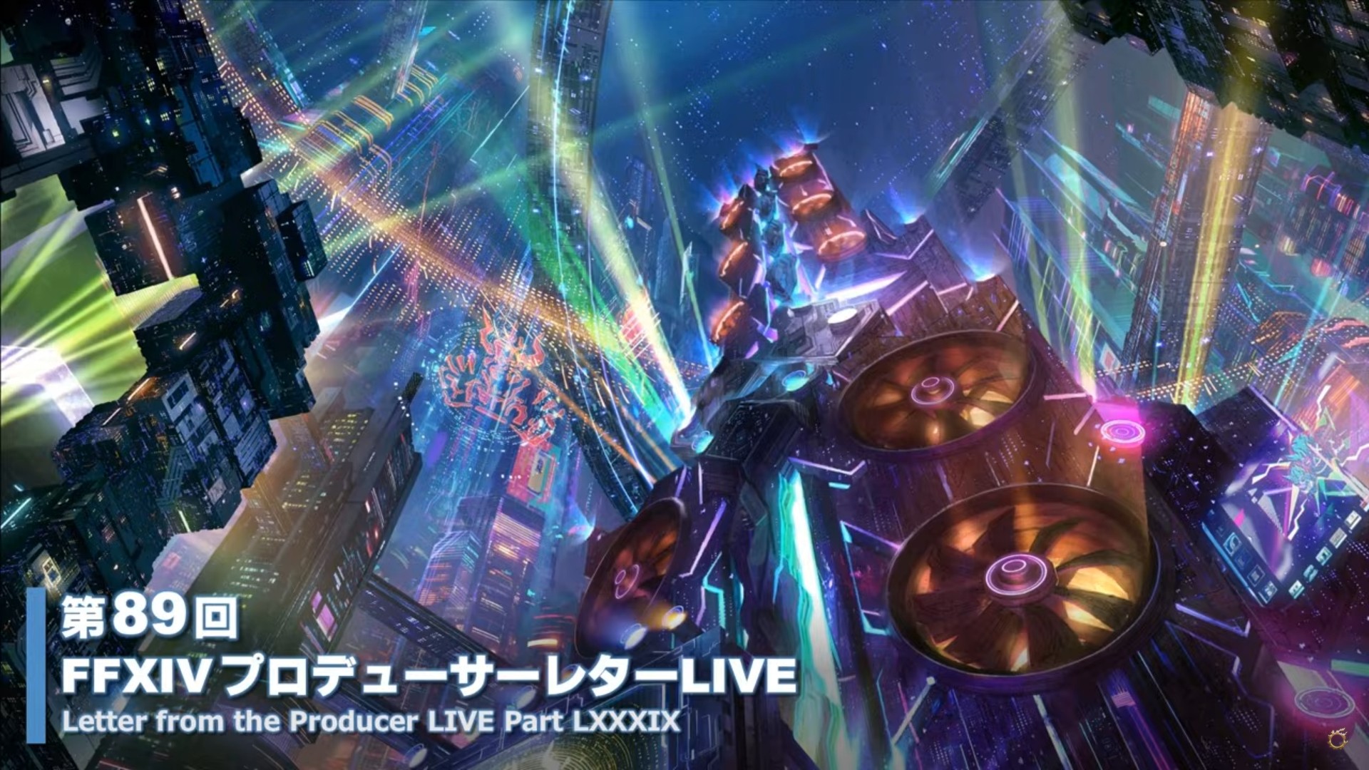 ꡼ No.001 | ѥå7.4̸۶פǿUIȥåѥͥɤɲäߥץμͳ٤åס89FFXIVץǥ塼쥿LIVEפݡ