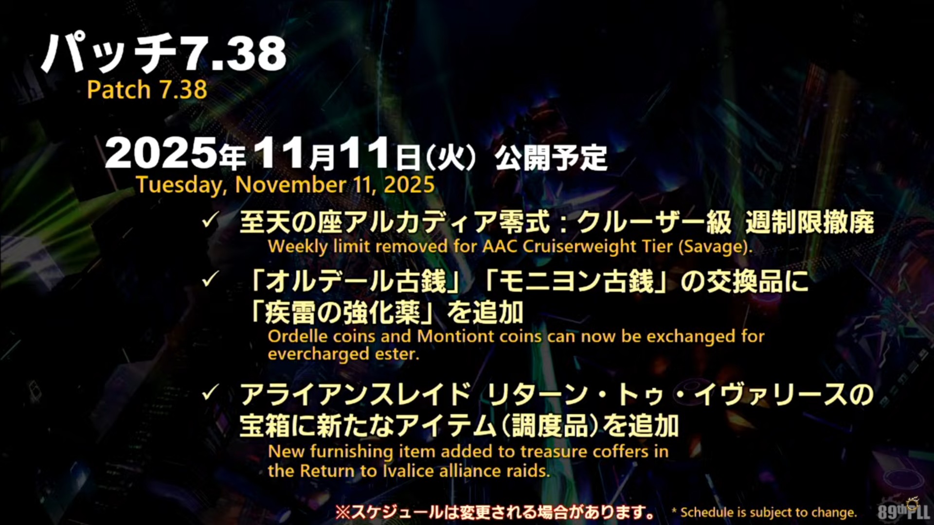 ꡼ No.004 | ѥå7.4̸۶פǿUIȥåѥͥɤɲäߥץμͳ٤åס89FFXIVץǥ塼쥿LIVEפݡ