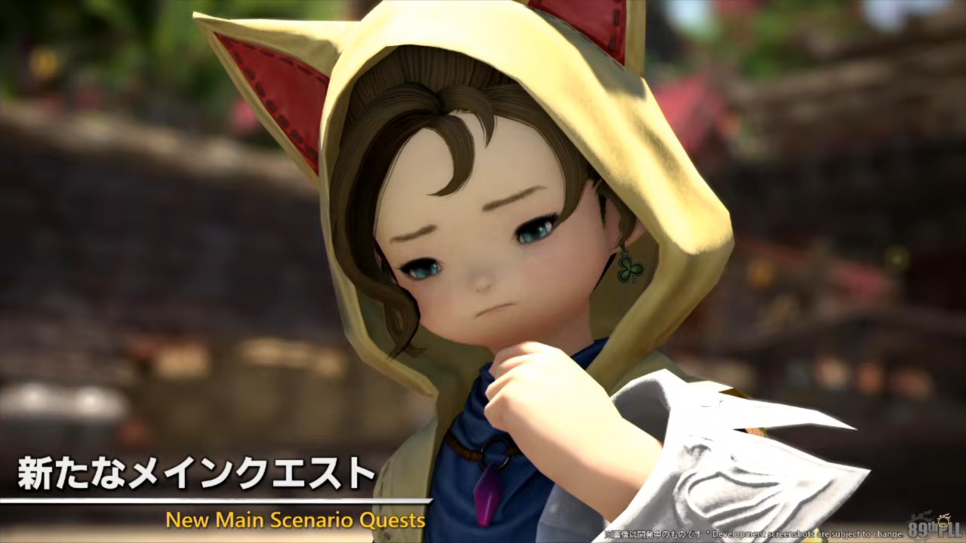 ꡼ No.008 | ѥå7.4̸۶פǿUIȥåѥͥɤɲäߥץμͳ٤åס89FFXIVץǥ塼쥿LIVEפݡ