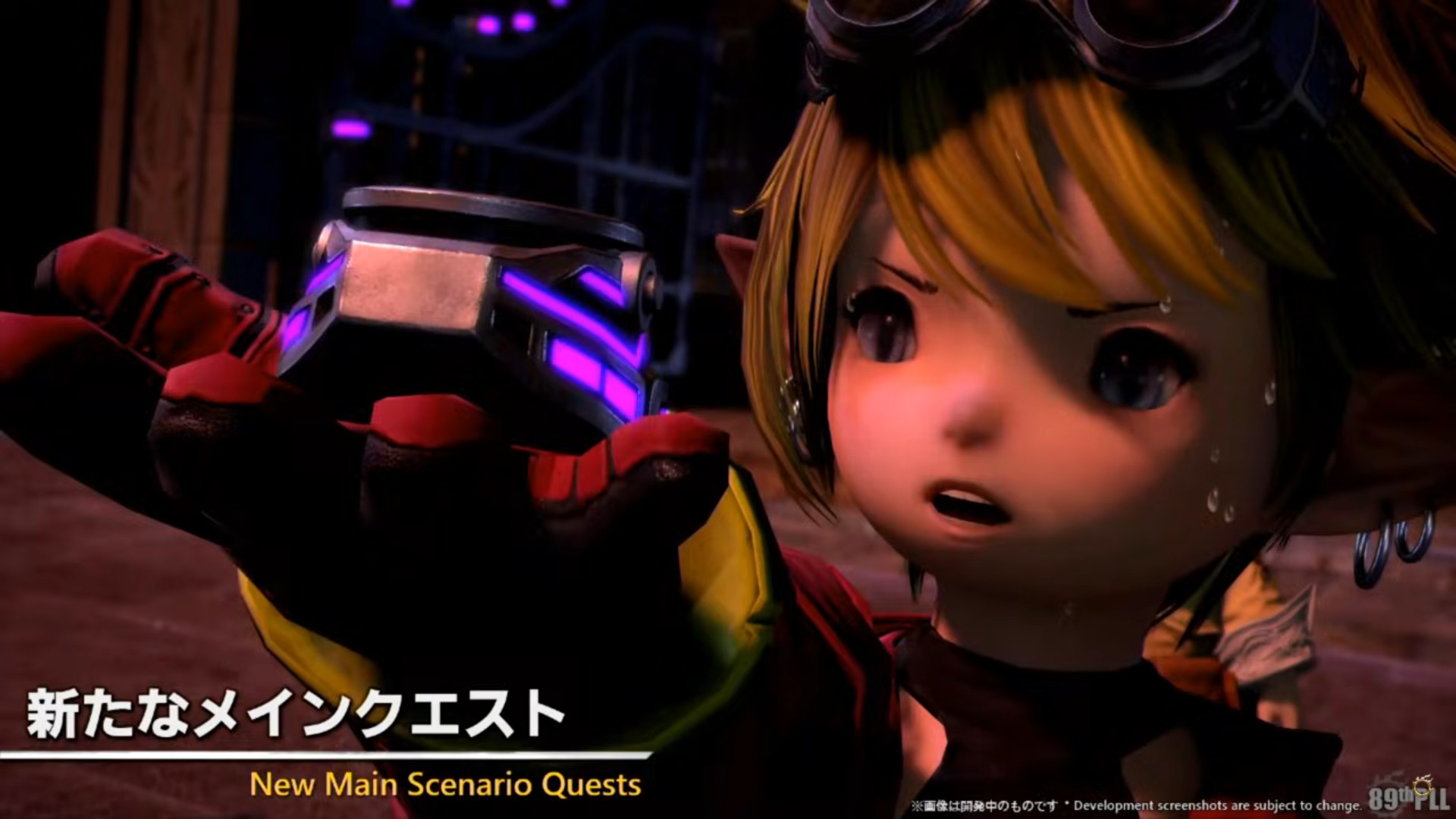 ꡼ No.010 | ѥå7.4̸۶פǿUIȥåѥͥɤɲäߥץμͳ٤åס89FFXIVץǥ塼쥿LIVEפݡ