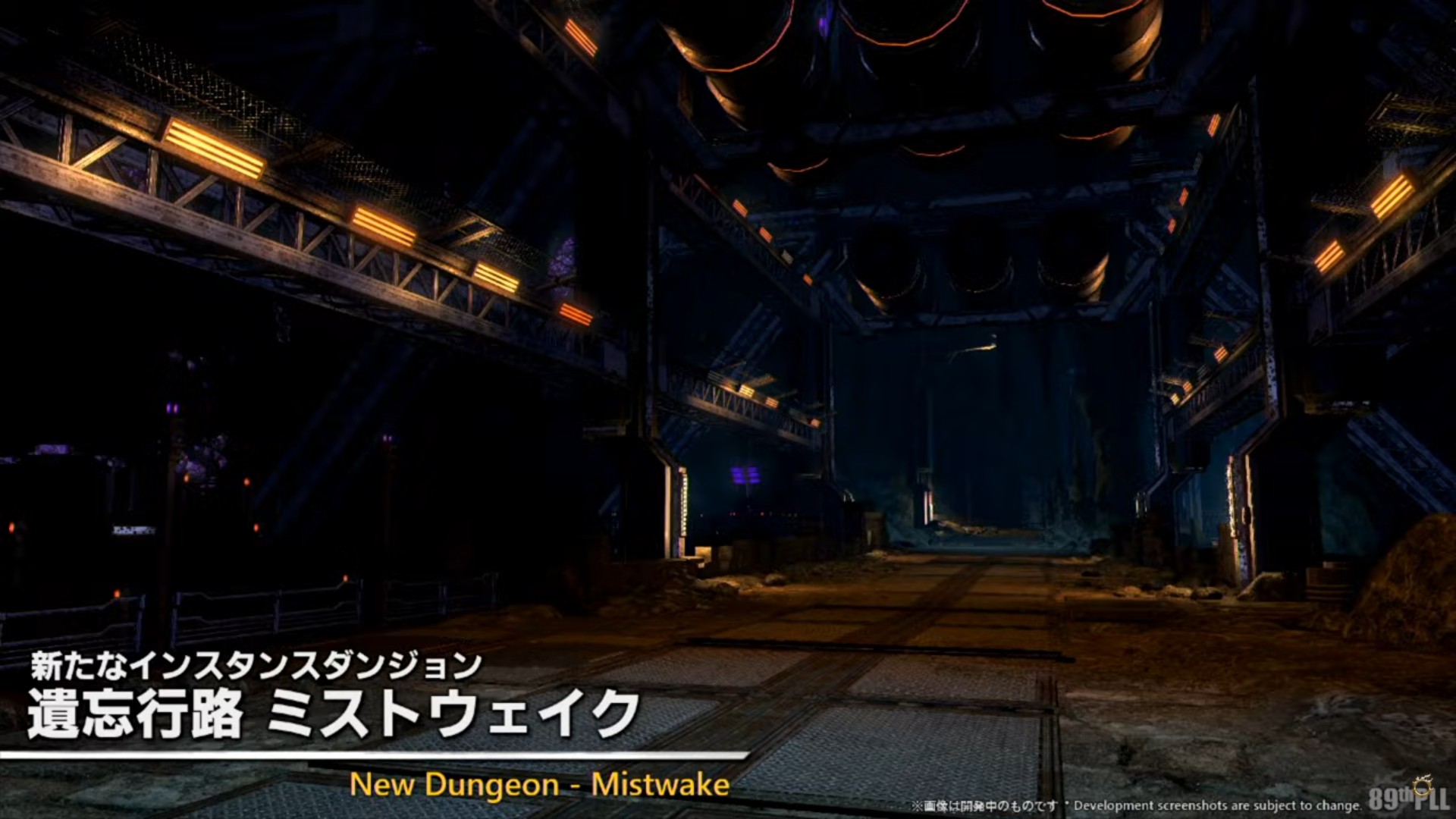 ꡼ No.014 | ѥå7.4̸۶פǿUIȥåѥͥɤɲäߥץμͳ٤åס89FFXIVץǥ塼쥿LIVEפݡ