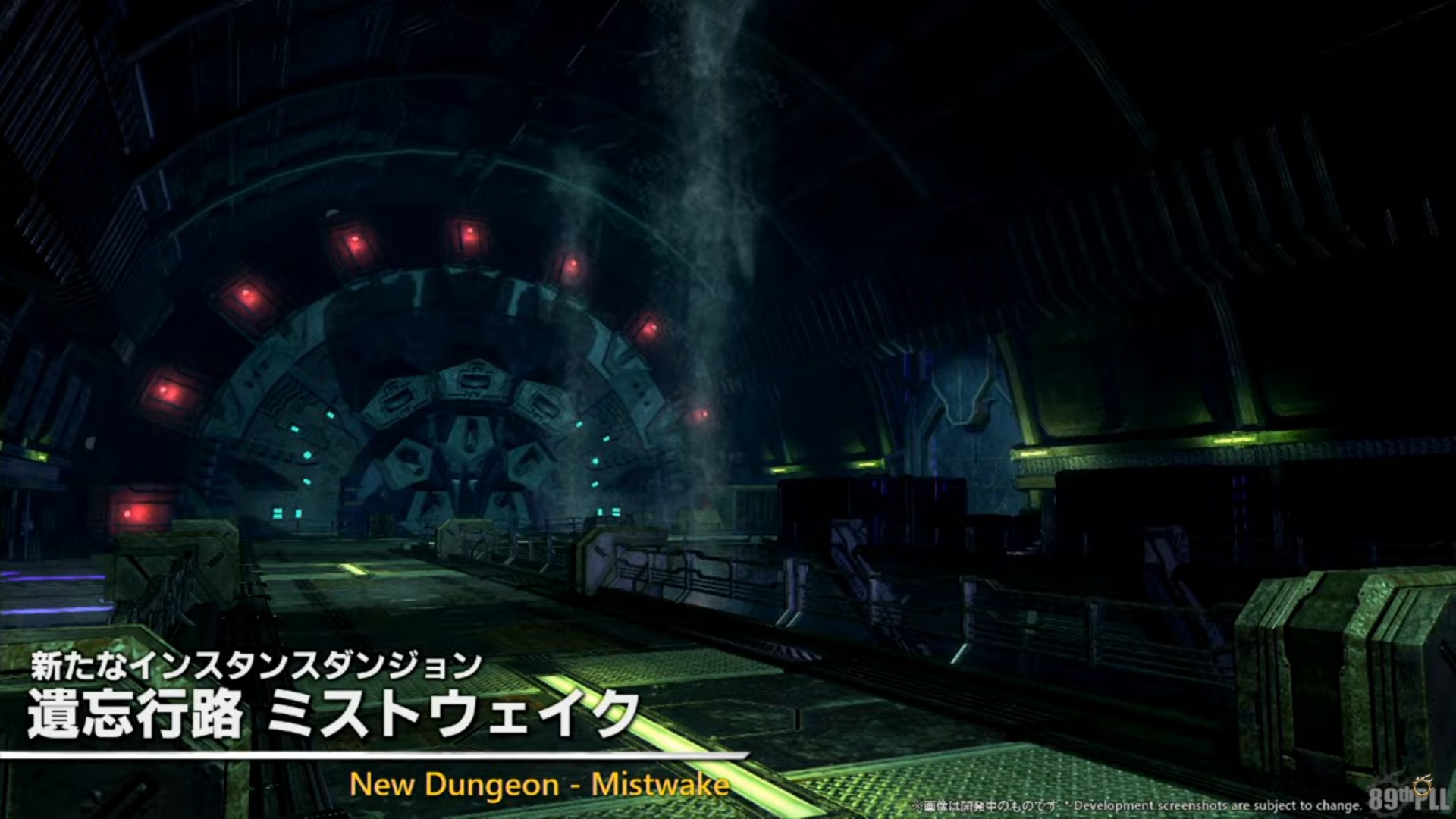 ꡼ No.015 | ѥå7.4̸۶פǿUIȥåѥͥɤɲäߥץμͳ٤åס89FFXIVץǥ塼쥿LIVEפݡ