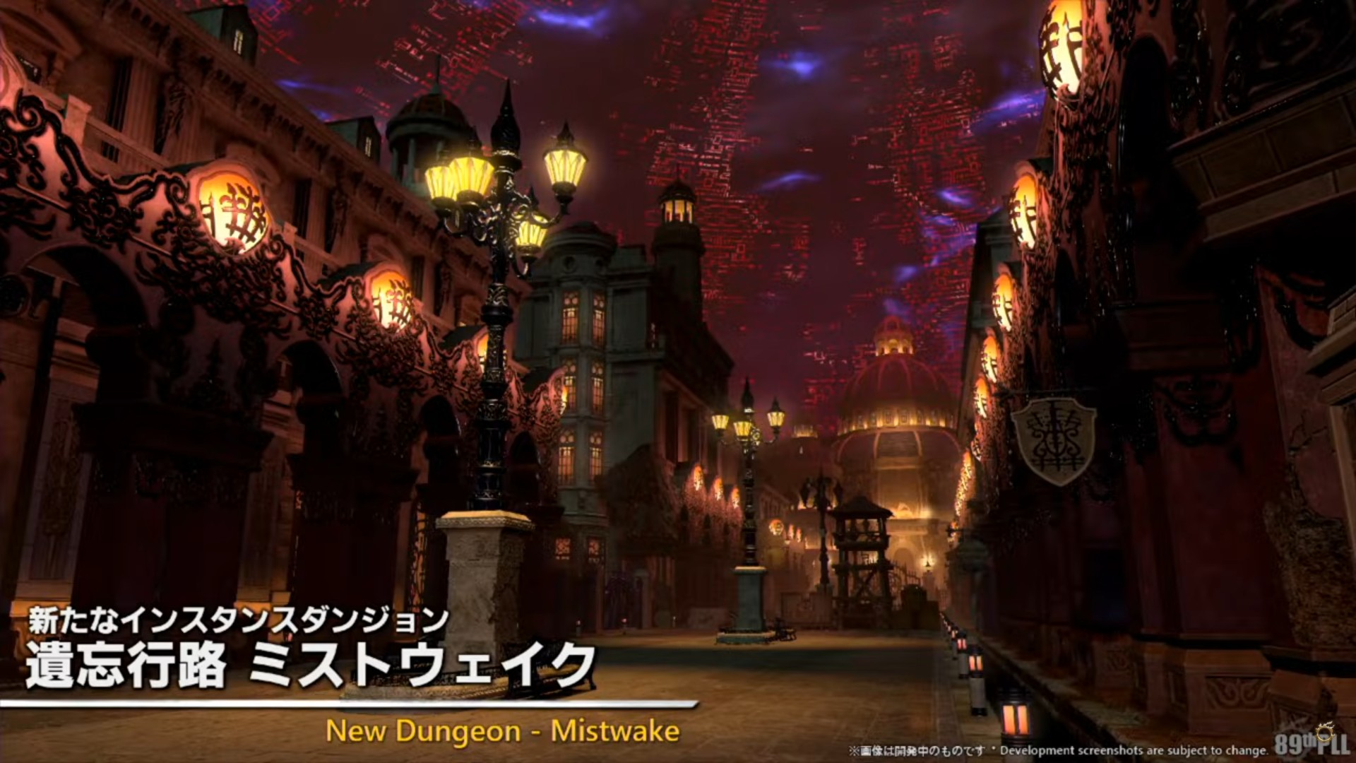 ꡼ No.016 | ѥå7.4̸۶פǿUIȥåѥͥɤɲäߥץμͳ٤åס89FFXIVץǥ塼쥿LIVEפݡ