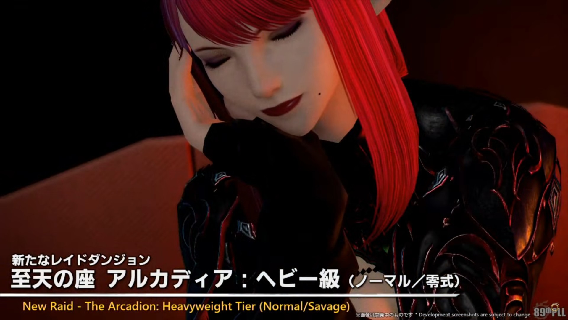 ꡼ No.020 | ѥå7.4̸۶פǿUIȥåѥͥɤɲäߥץμͳ٤åס89FFXIVץǥ塼쥿LIVEפݡ