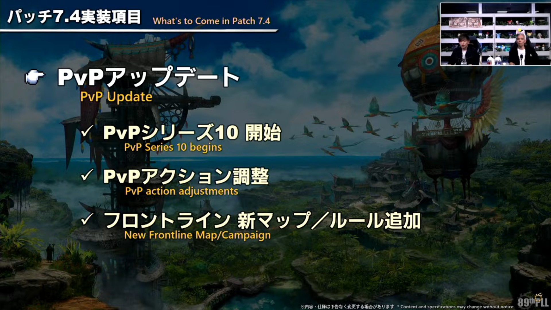 ꡼ No.024 | ѥå7.4̸۶פǿUIȥåѥͥɤɲäߥץμͳ٤åס89FFXIVץǥ塼쥿LIVEפݡ