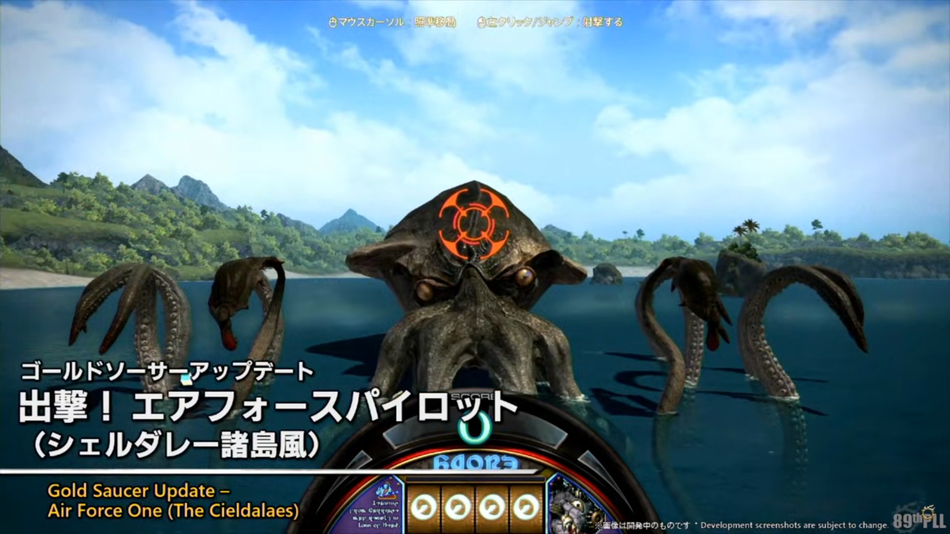 ꡼ No.030 | ѥå7.4̸۶פǿUIȥåѥͥɤɲäߥץμͳ٤åס89FFXIVץǥ塼쥿LIVEפݡ