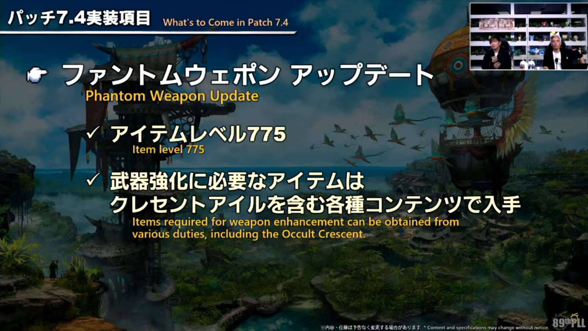 ꡼ No.031 | ѥå7.4̸۶פǿUIȥåѥͥɤɲäߥץμͳ٤åס89FFXIVץǥ塼쥿LIVEפݡ