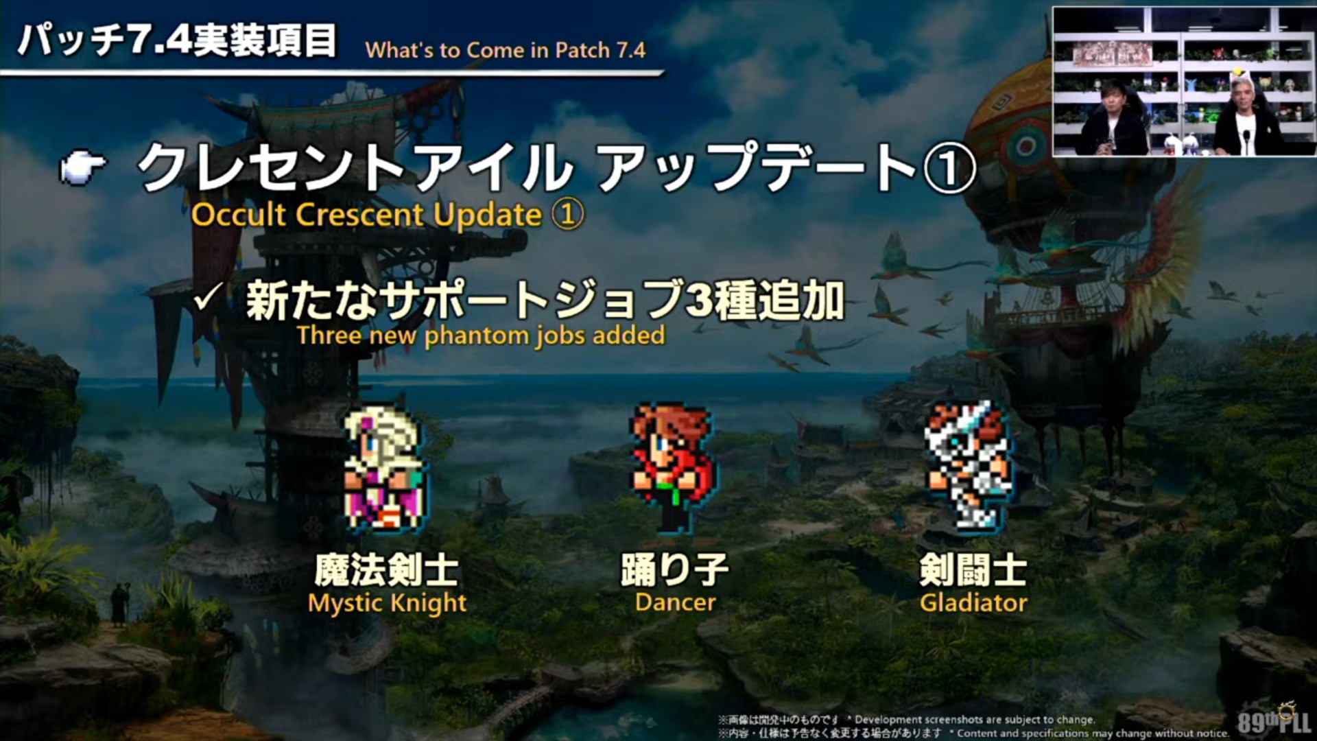 ꡼ No.032 | ѥå7.4̸۶פǿUIȥåѥͥɤɲäߥץμͳ٤åס89FFXIVץǥ塼쥿LIVEפݡ