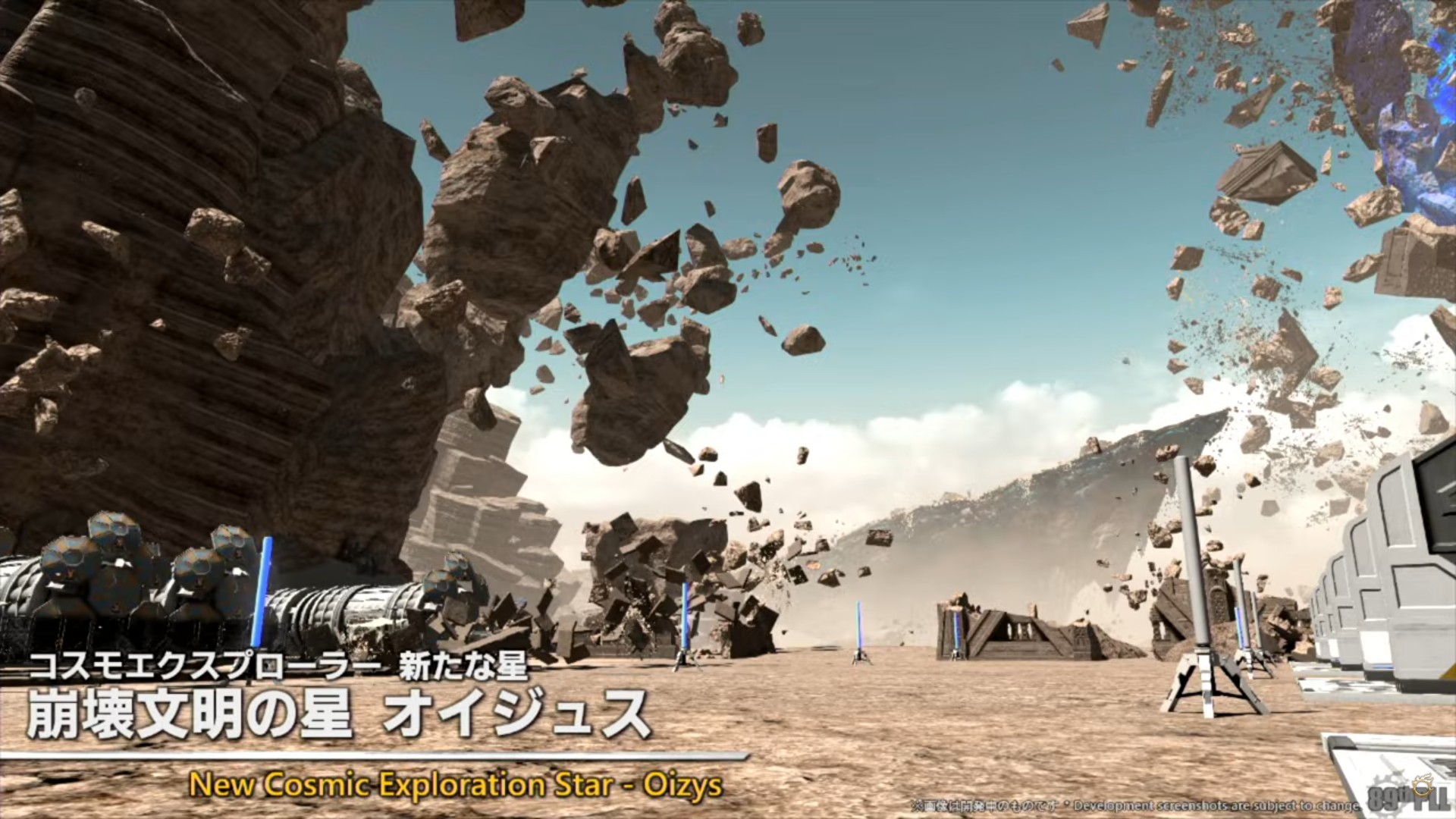 ꡼ No.035 | ѥå7.4̸۶פǿUIȥåѥͥɤɲäߥץμͳ٤åס89FFXIVץǥ塼쥿LIVEפݡ