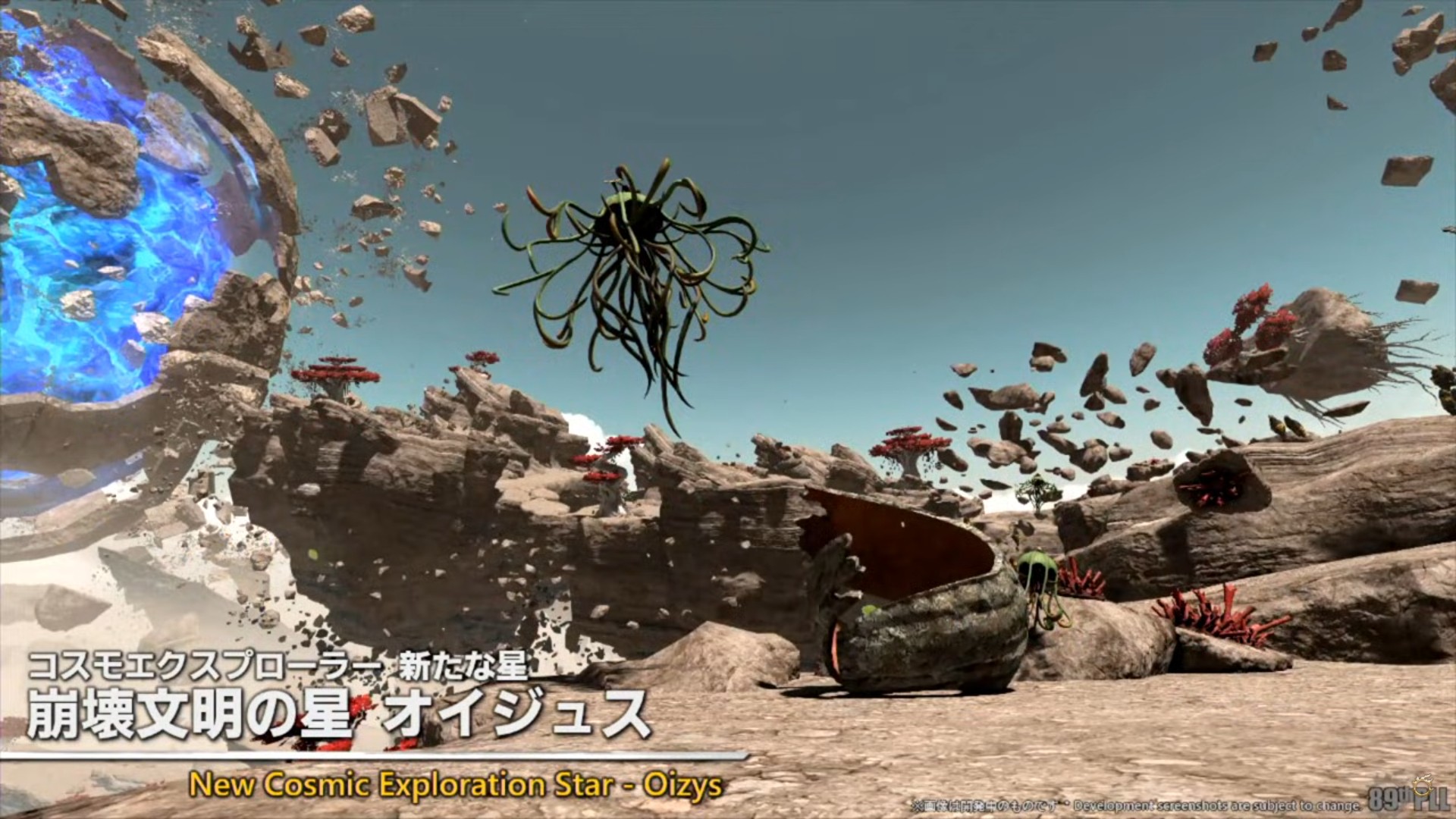 ꡼ No.036 | ѥå7.4̸۶פǿUIȥåѥͥɤɲäߥץμͳ٤åס89FFXIVץǥ塼쥿LIVEפݡ