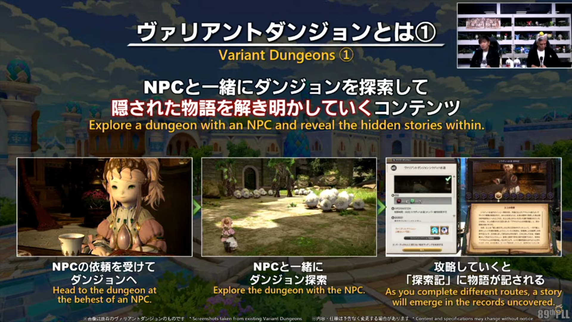 ꡼ No.046 | ѥå7.4̸۶פǿUIȥåѥͥɤɲäߥץμͳ٤åס89FFXIVץǥ塼쥿LIVEפݡ