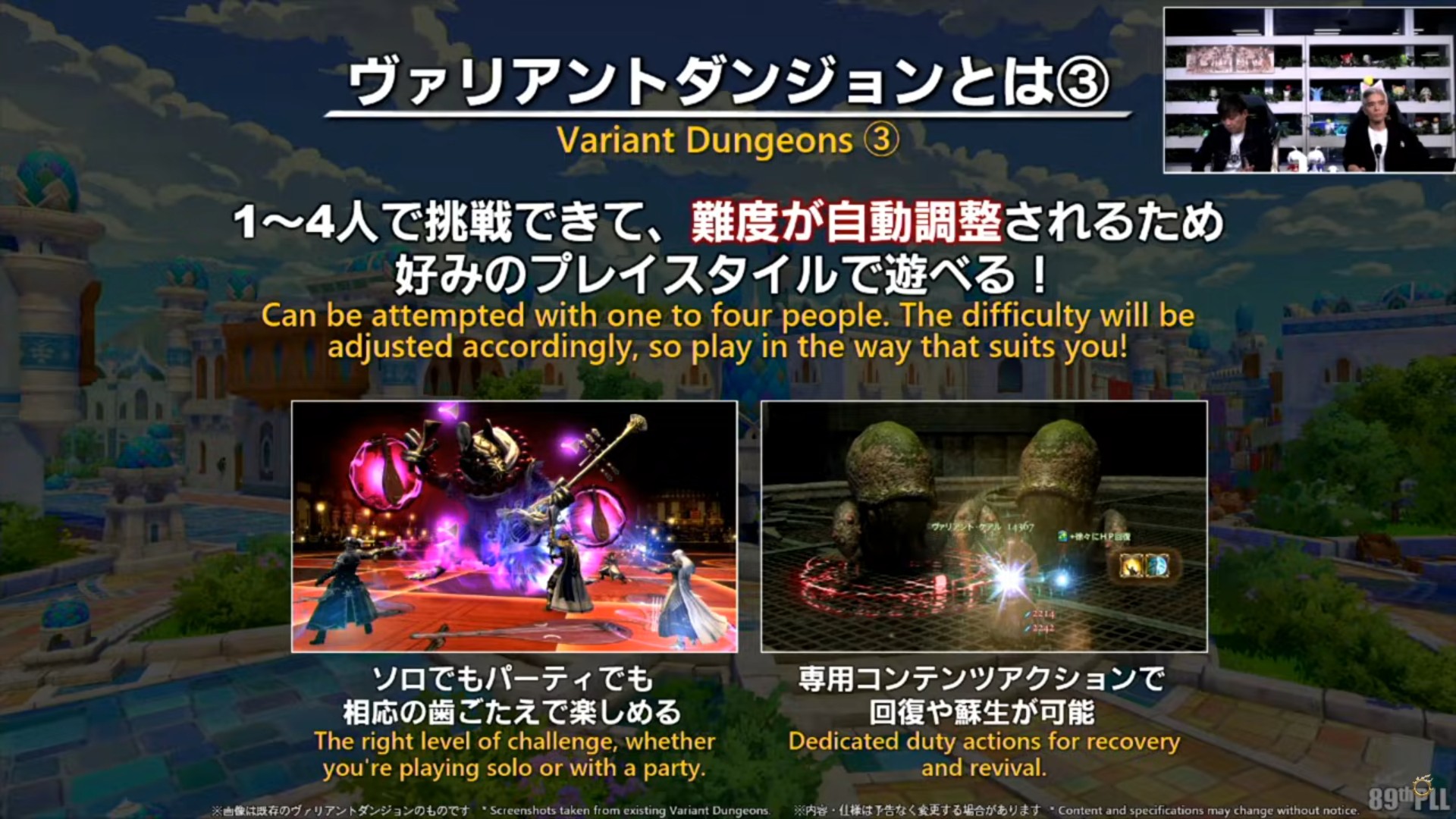 ꡼ No.049 | ѥå7.4̸۶פǿUIȥåѥͥɤɲäߥץμͳ٤åס89FFXIVץǥ塼쥿LIVEפݡ