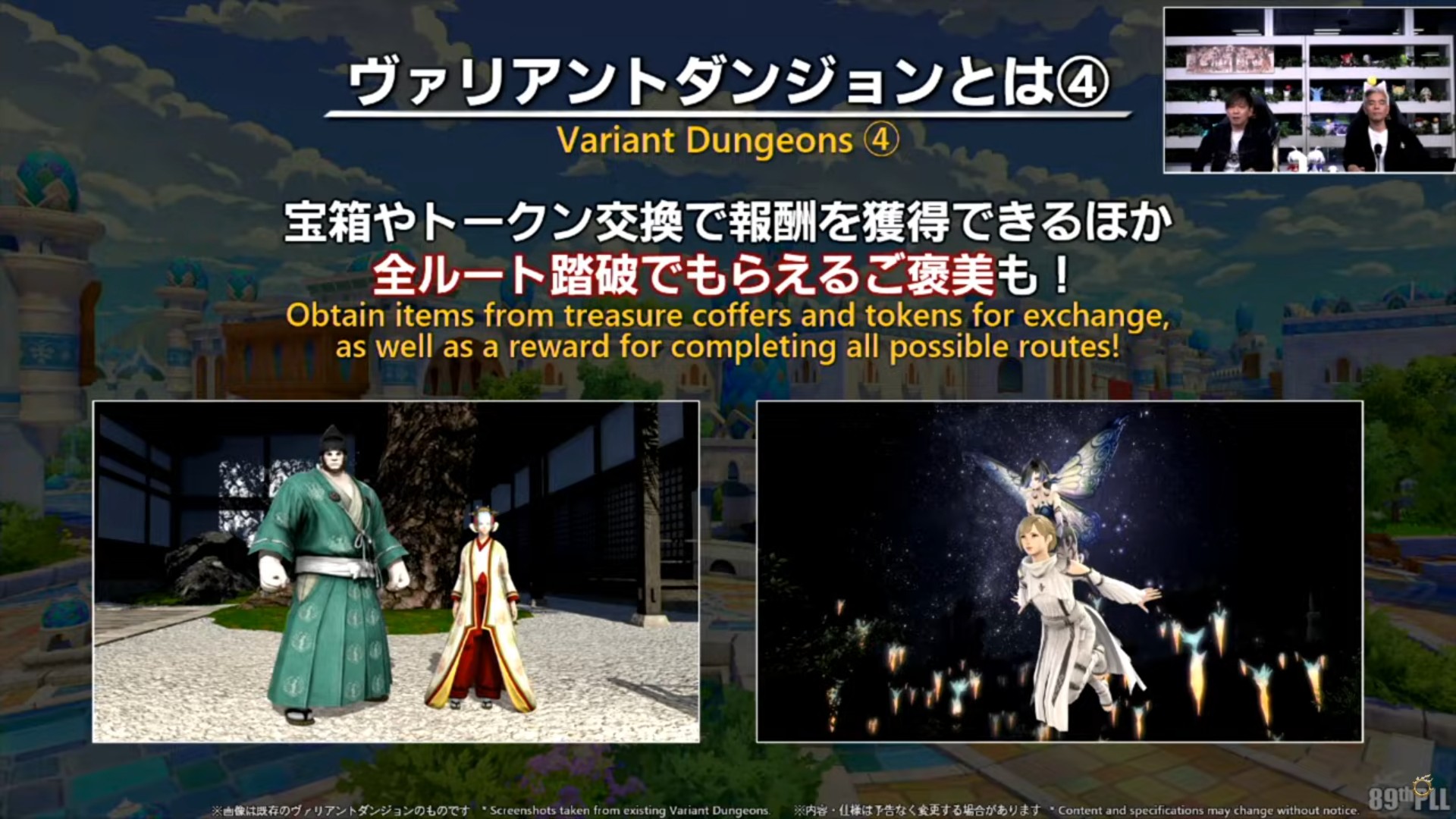 ꡼ No.050 | ѥå7.4̸۶פǿUIȥåѥͥɤɲäߥץμͳ٤åס89FFXIVץǥ塼쥿LIVEפݡ