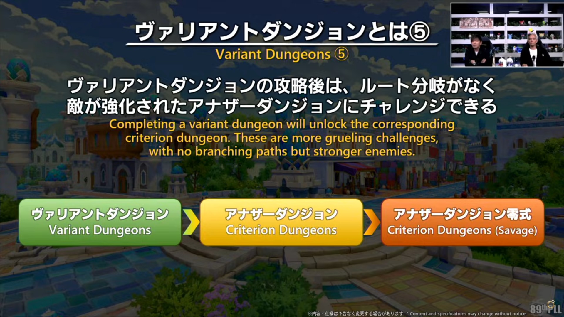 ꡼ No.051 | ѥå7.4̸۶פǿUIȥåѥͥɤɲäߥץμͳ٤åס89FFXIVץǥ塼쥿LIVEפݡ