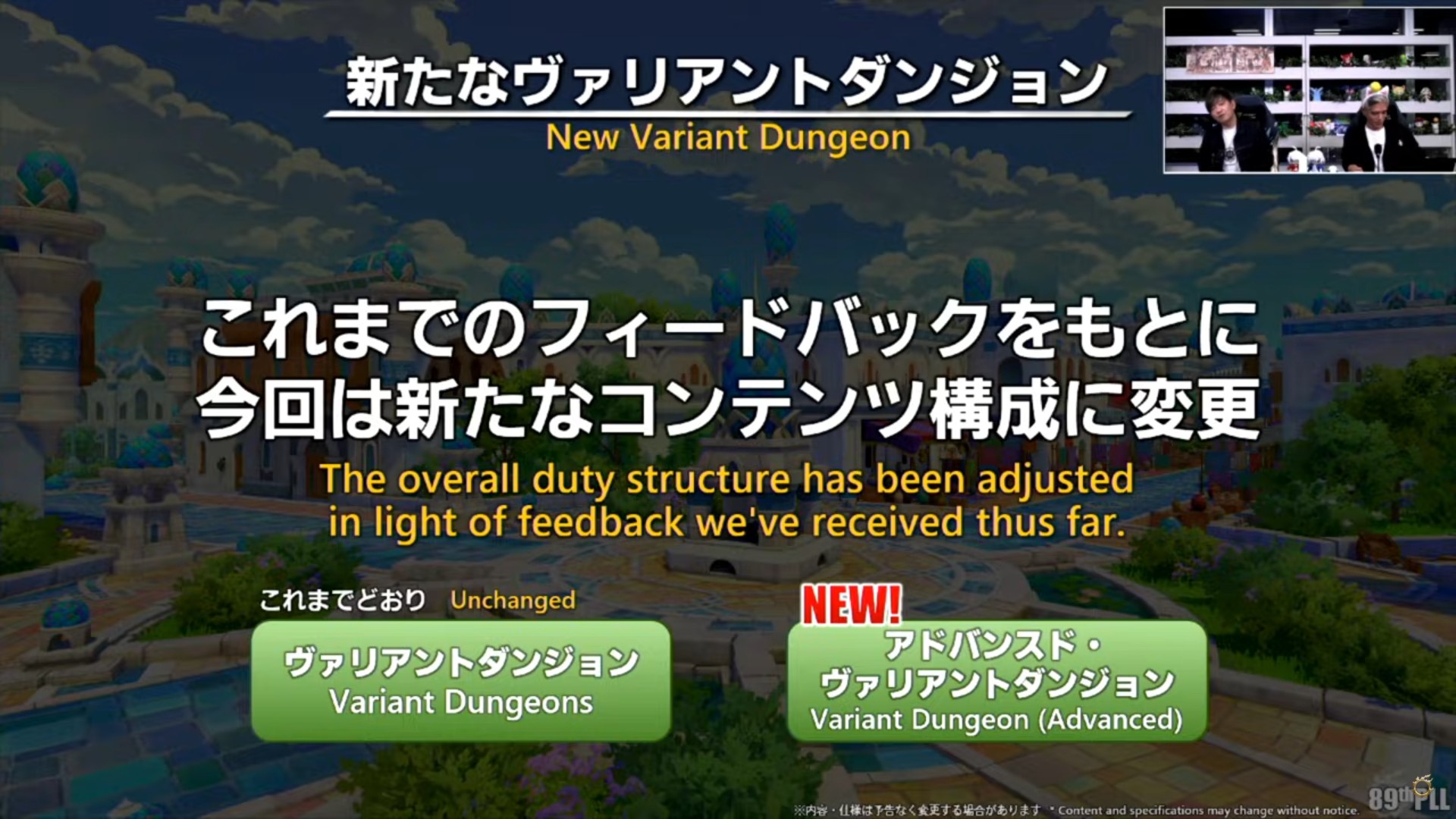 ꡼ No.052 | ѥå7.4̸۶פǿUIȥåѥͥɤɲäߥץμͳ٤åס89FFXIVץǥ塼쥿LIVEפݡ