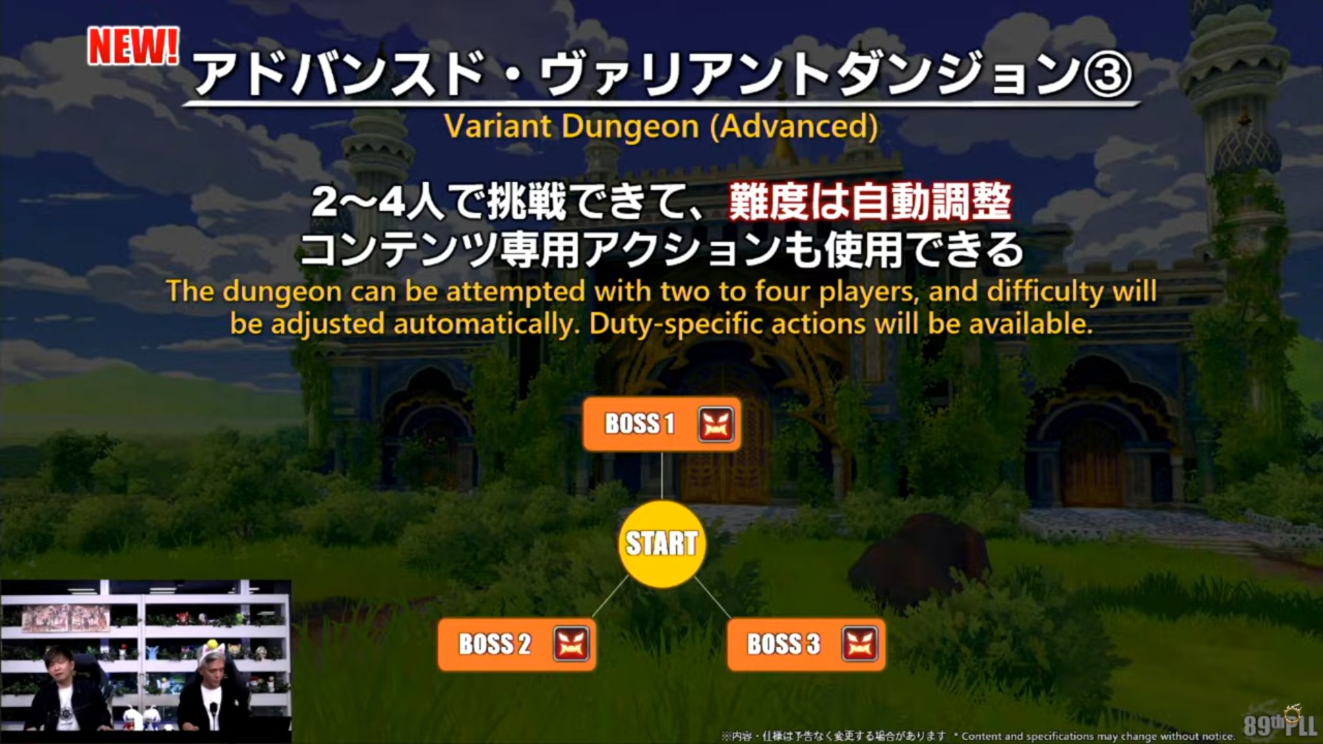 ꡼ No.055 | ѥå7.4̸۶פǿUIȥåѥͥɤɲäߥץμͳ٤åס89FFXIVץǥ塼쥿LIVEפݡ