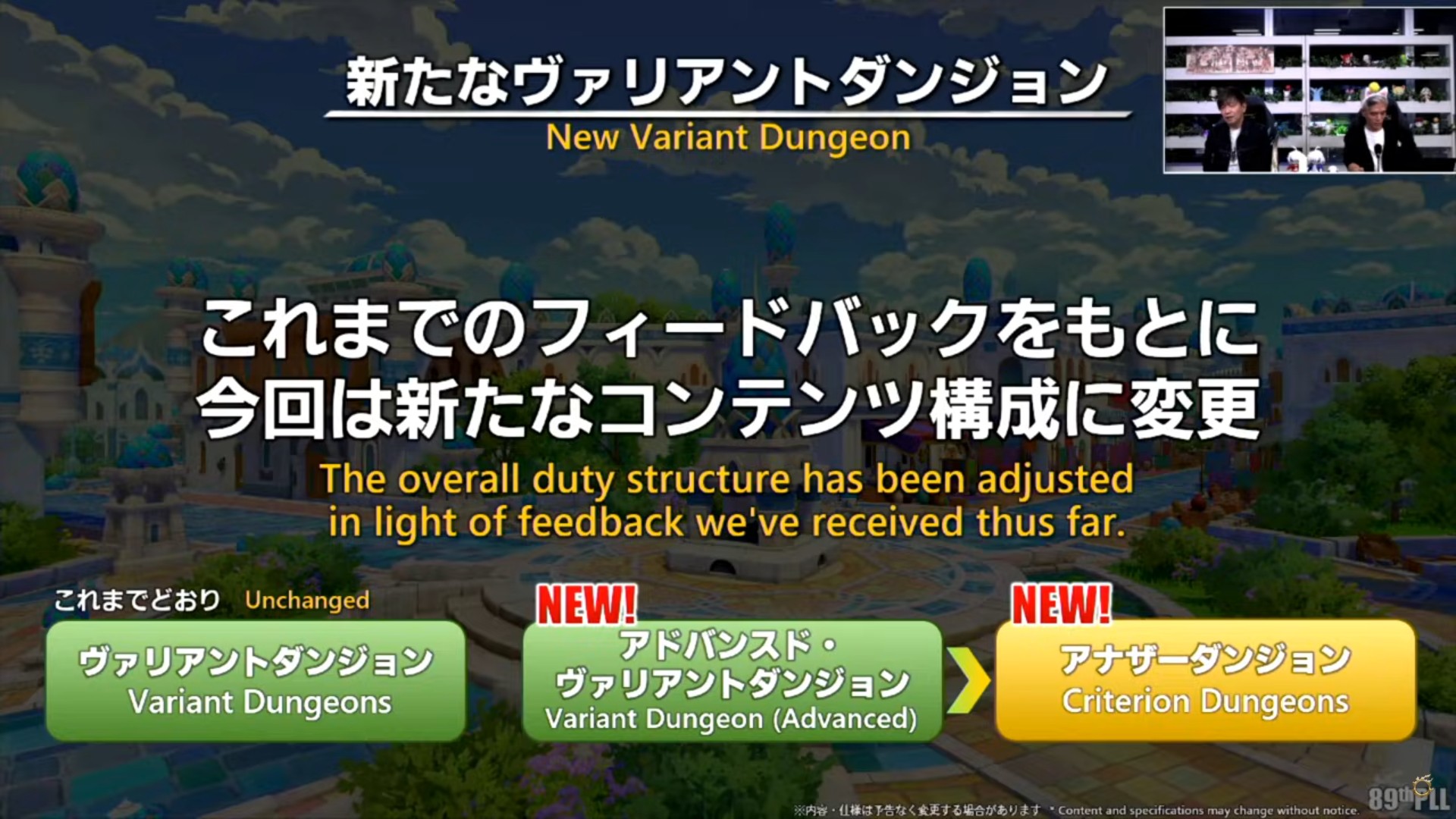 ꡼ No.056 | ѥå7.4̸۶פǿUIȥåѥͥɤɲäߥץμͳ٤åס89FFXIVץǥ塼쥿LIVEפݡ