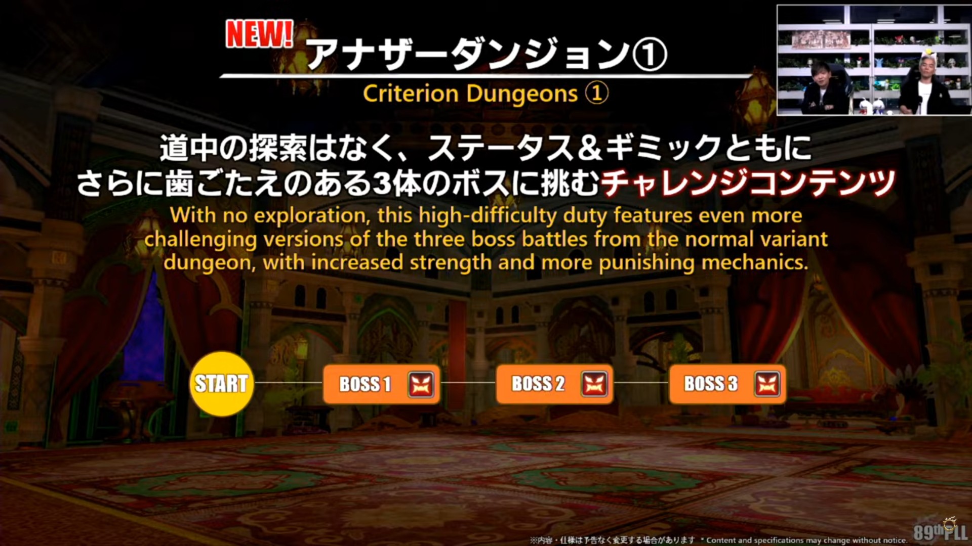 ꡼ No.057 | ѥå7.4̸۶פǿUIȥåѥͥɤɲäߥץμͳ٤åס89FFXIVץǥ塼쥿LIVEפݡ