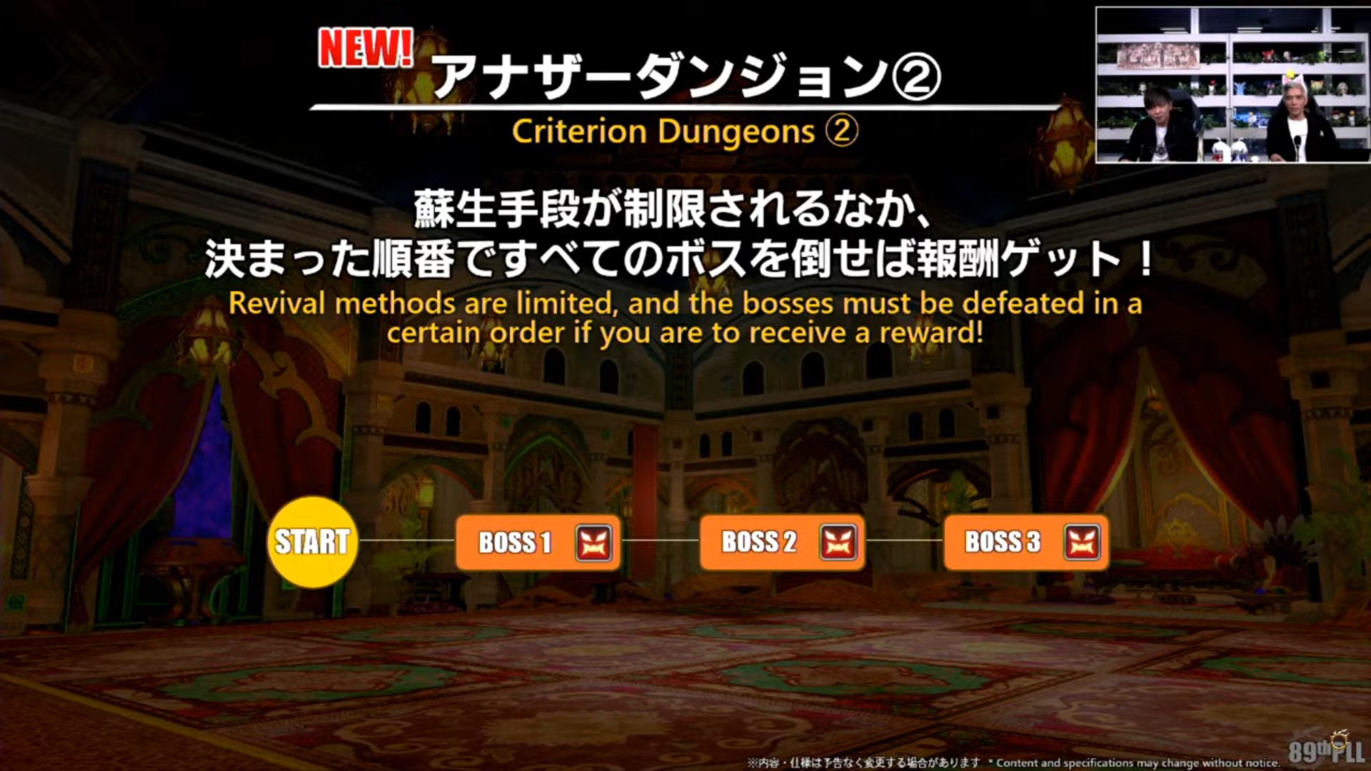 ꡼ No.058 | ѥå7.4̸۶פǿUIȥåѥͥɤɲäߥץμͳ٤åס89FFXIVץǥ塼쥿LIVEפݡ