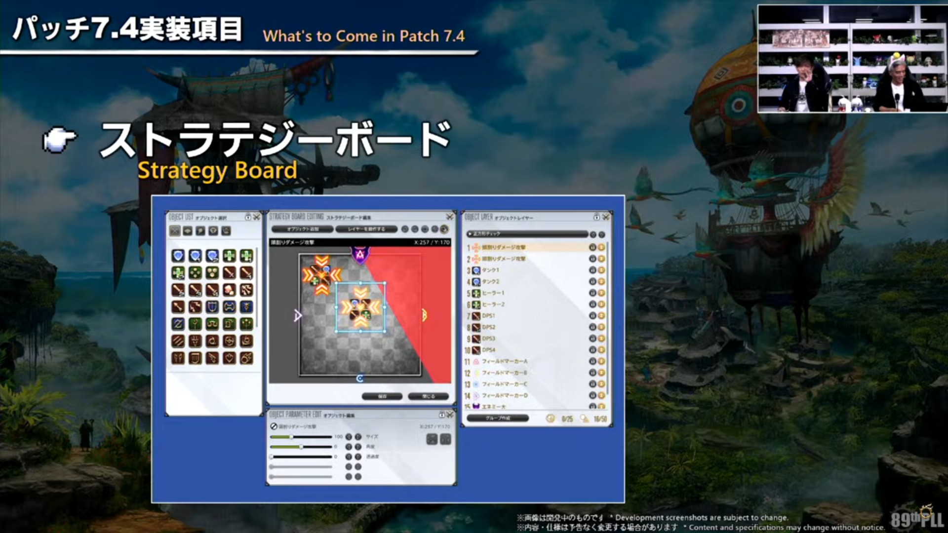 ꡼ No.064 | ѥå7.4̸۶פǿUIȥåѥͥɤɲäߥץμͳ٤åס89FFXIVץǥ塼쥿LIVEפݡ