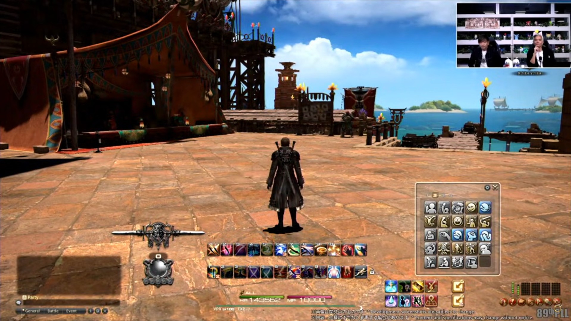 ꡼ No.065 | ѥå7.4̸۶פǿUIȥåѥͥɤɲäߥץμͳ٤åס89FFXIVץǥ塼쥿LIVEפݡ