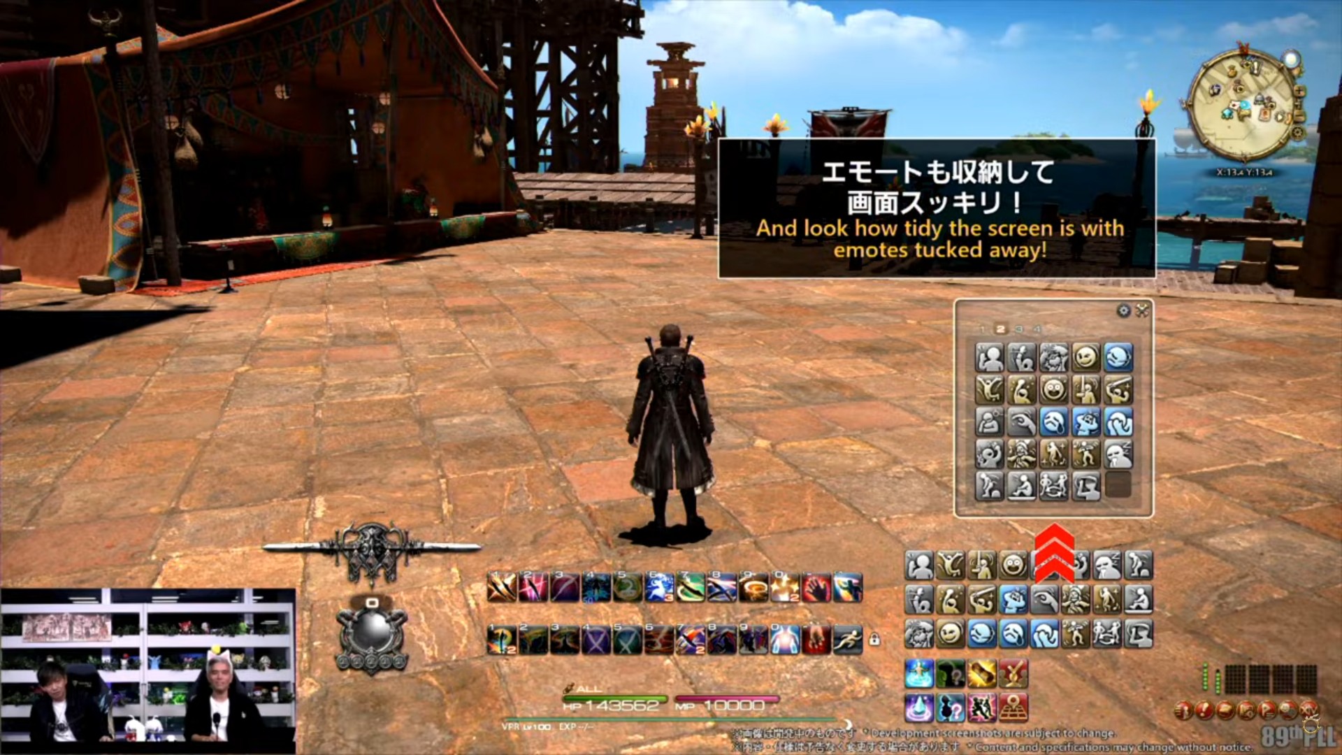 ꡼ No.068 | ѥå7.4̸۶פǿUIȥåѥͥɤɲäߥץμͳ٤åס89FFXIVץǥ塼쥿LIVEפݡ