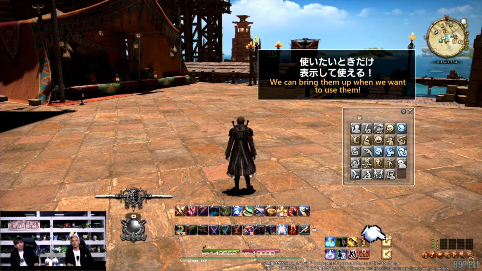 ꡼ No.070 | ѥå7.4̸۶פǿUIȥåѥͥɤɲäߥץμͳ٤åס89FFXIVץǥ塼쥿LIVEפݡ