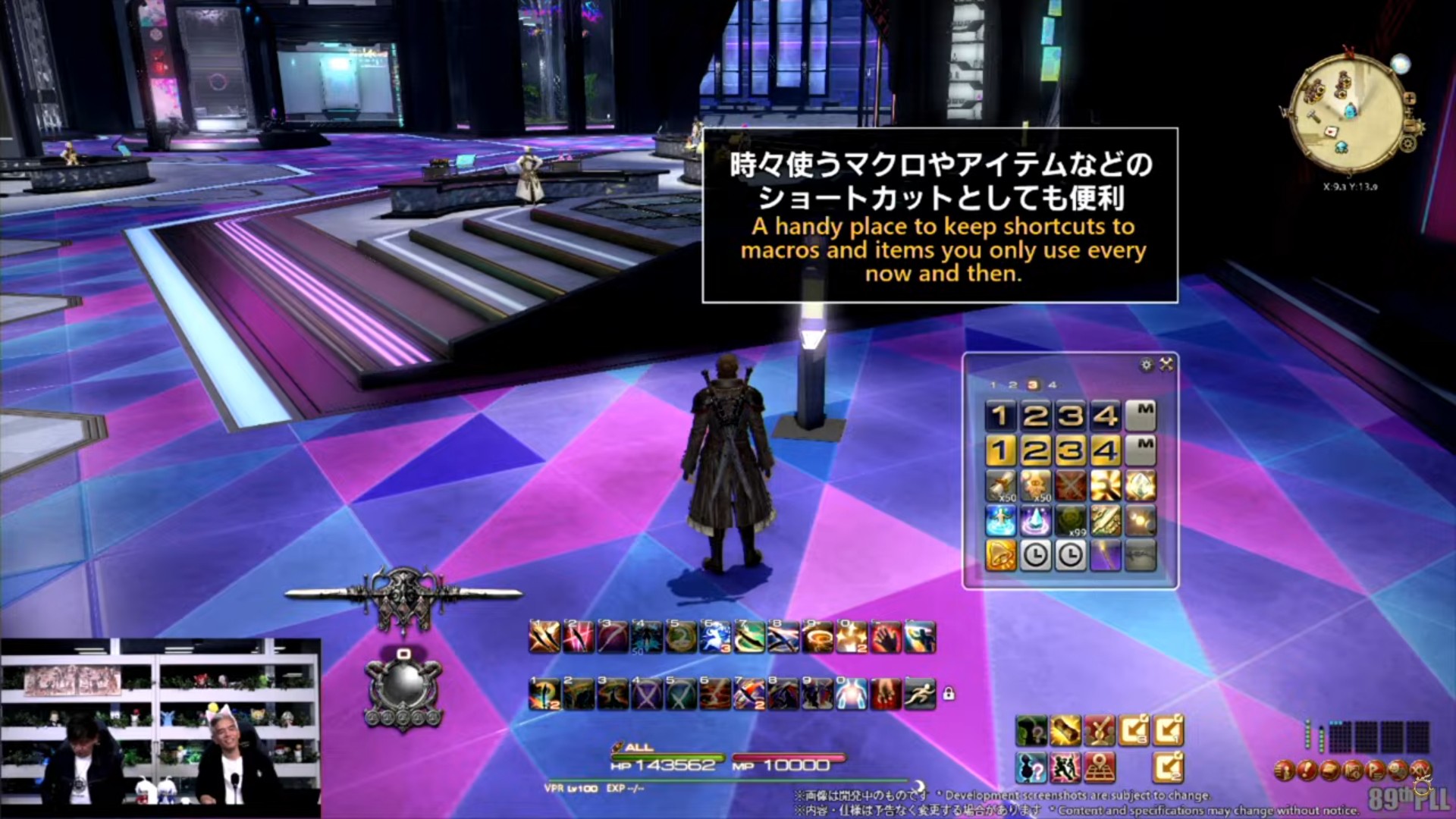 ꡼ No.071 | ѥå7.4̸۶פǿUIȥåѥͥɤɲäߥץμͳ٤åס89FFXIVץǥ塼쥿LIVEפݡ