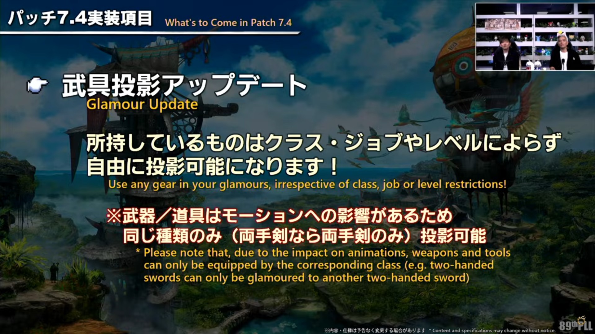 ꡼ No.072 | ѥå7.4̸۶פǿUIȥåѥͥɤɲäߥץμͳ٤åס89FFXIVץǥ塼쥿LIVEפݡ