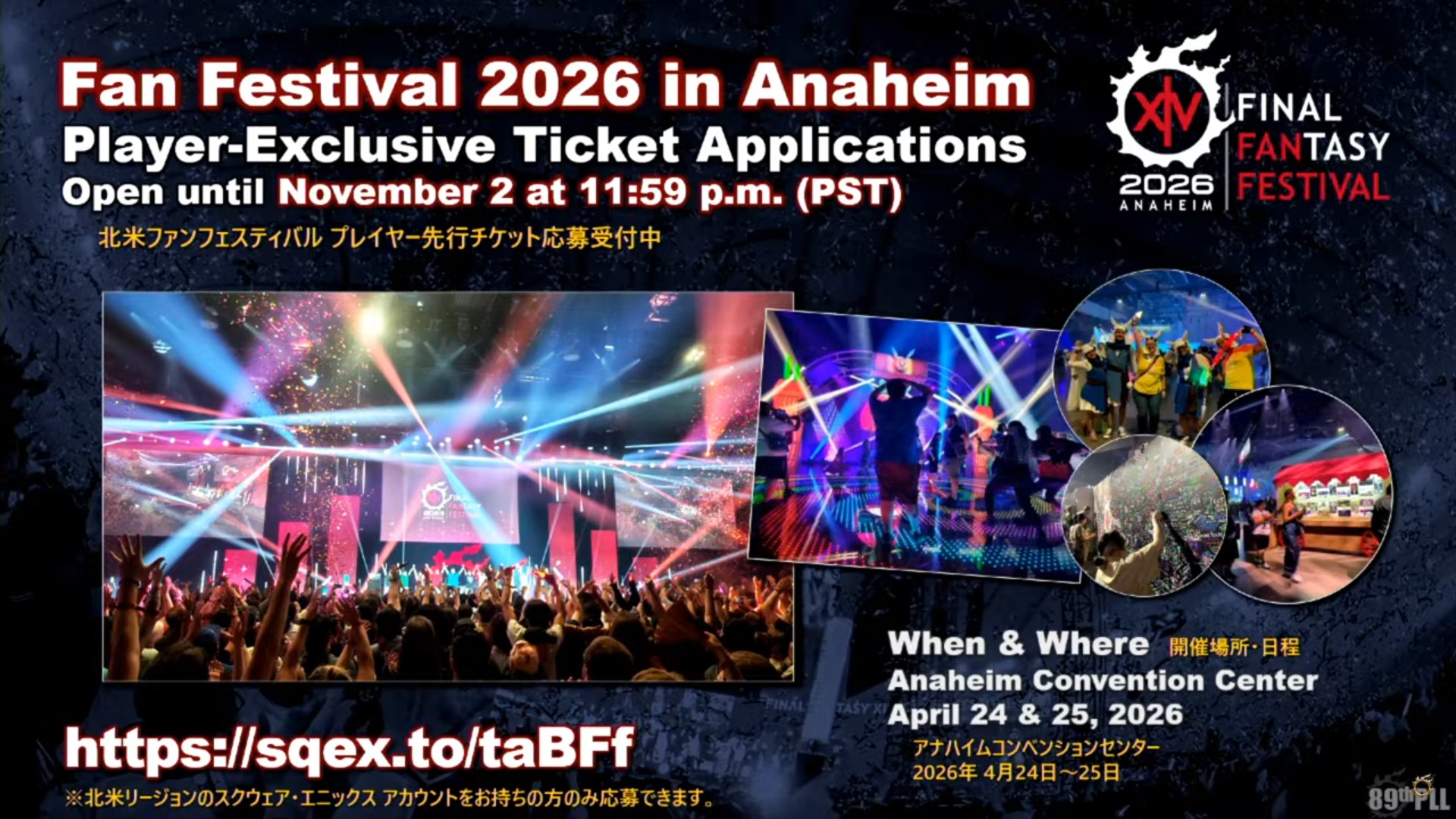 ꡼ No.076 | ѥå7.4̸۶פǿUIȥåѥͥɤɲäߥץμͳ٤åס89FFXIVץǥ塼쥿LIVEפݡ