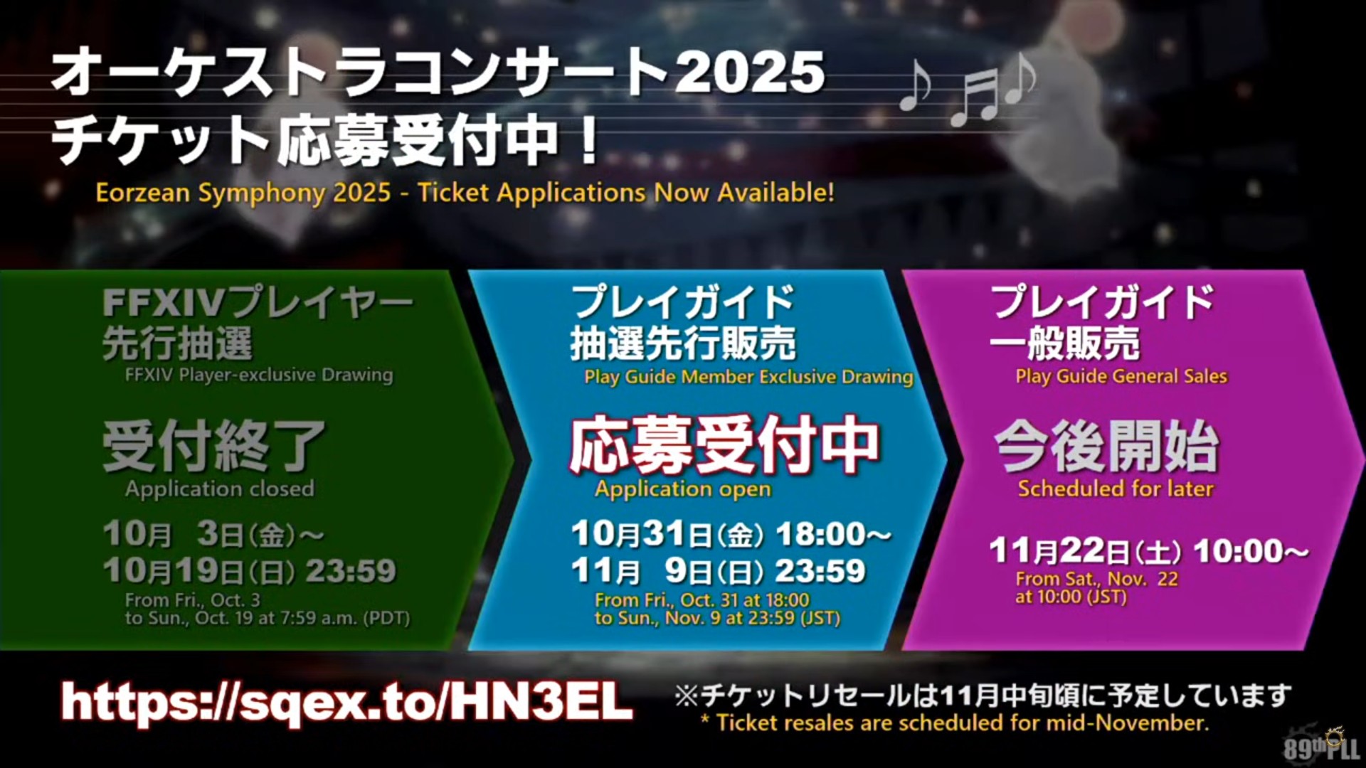 ꡼ No.077 | ѥå7.4̸۶פǿUIȥåѥͥɤɲäߥץμͳ٤åס89FFXIVץǥ塼쥿LIVEפݡ