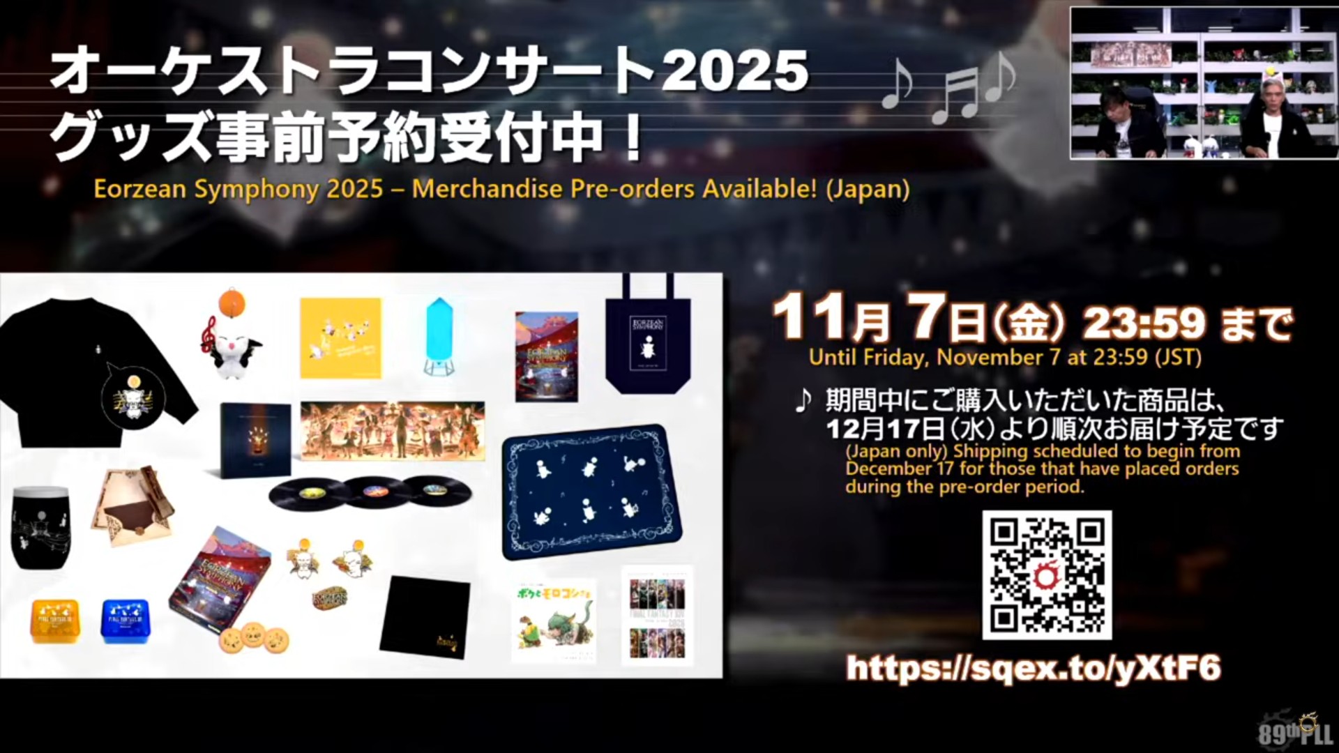 ꡼ No.078 | ѥå7.4̸۶פǿUIȥåѥͥɤɲäߥץμͳ٤åס89FFXIVץǥ塼쥿LIVEפݡ