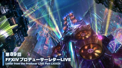 ꡼ No.001Υͥ / ѥå7.4̸۶פǿUIȥåѥͥɤɲäߥץμͳ٤åס89FFXIVץǥ塼쥿LIVEפݡ