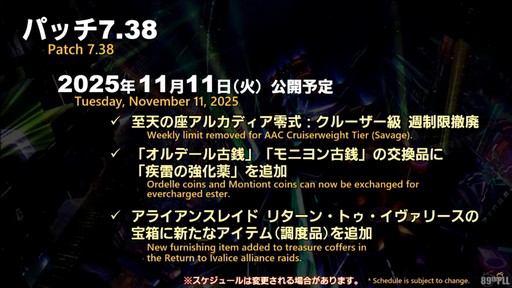 ꡼ No.004Υͥ / ѥå7.4̸۶פǿUIȥåѥͥɤɲäߥץμͳ٤åס89FFXIVץǥ塼쥿LIVEפݡ