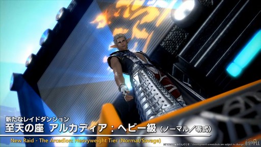 ꡼ No.021Υͥ / ѥå7.4̸۶פǿUIȥåѥͥɤɲäߥץμͳ٤åס89FFXIVץǥ塼쥿LIVEפݡ