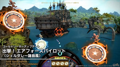 ꡼ No.029Υͥ / ѥå7.4̸۶פǿUIȥåѥͥɤɲäߥץμͳ٤åס89FFXIVץǥ塼쥿LIVEפݡ