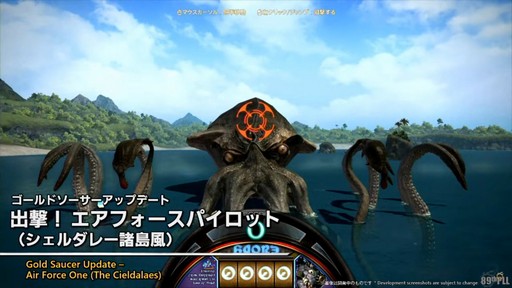 ꡼ No.030Υͥ / ѥå7.4̸۶פǿUIȥåѥͥɤɲäߥץμͳ٤åס89FFXIVץǥ塼쥿LIVEפݡ