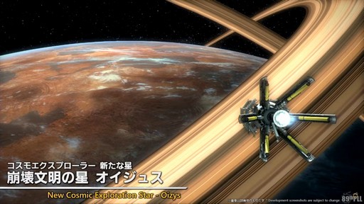 ꡼ No.034Υͥ / ѥå7.4̸۶פǿUIȥåѥͥɤɲäߥץμͳ٤åס89FFXIVץǥ塼쥿LIVEפݡ