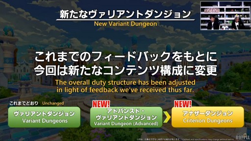 ꡼ No.056Υͥ / ѥå7.4̸۶פǿUIȥåѥͥɤɲäߥץμͳ٤åס89FFXIVץǥ塼쥿LIVEפݡ