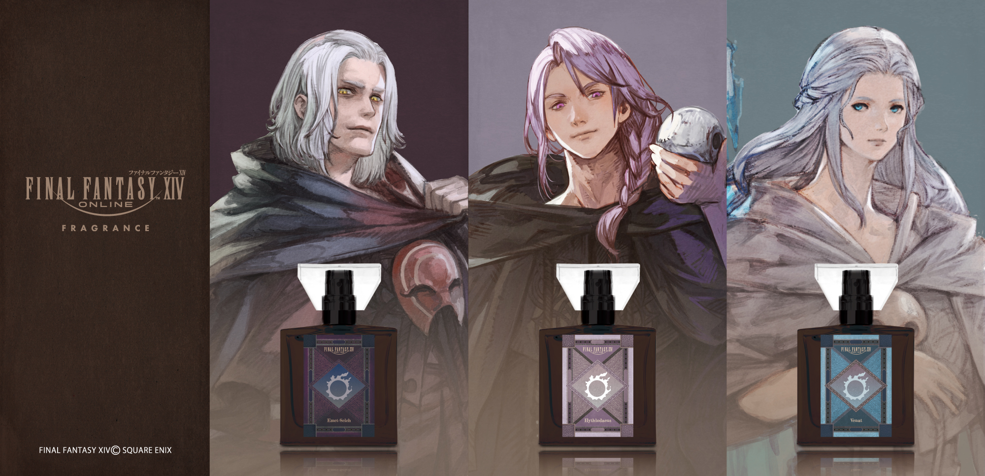 ꡼ No.002 | FFXIVץȥ륯ҥȥ̥ͥϤɽե쥰󥹤125