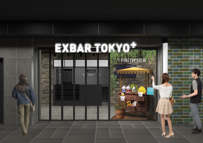 ꡼ No.002 | ֥եʥե󥿥XIVץåòξŹEXBAR TOKYO plus AKIHABARA˥ץ