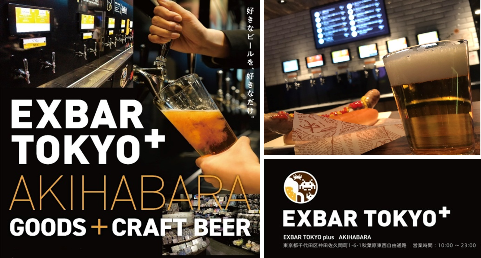 ꡼ No.008 | ֥եʥե󥿥XIVץåòξŹEXBAR TOKYO plus AKIHABARA˥ץ