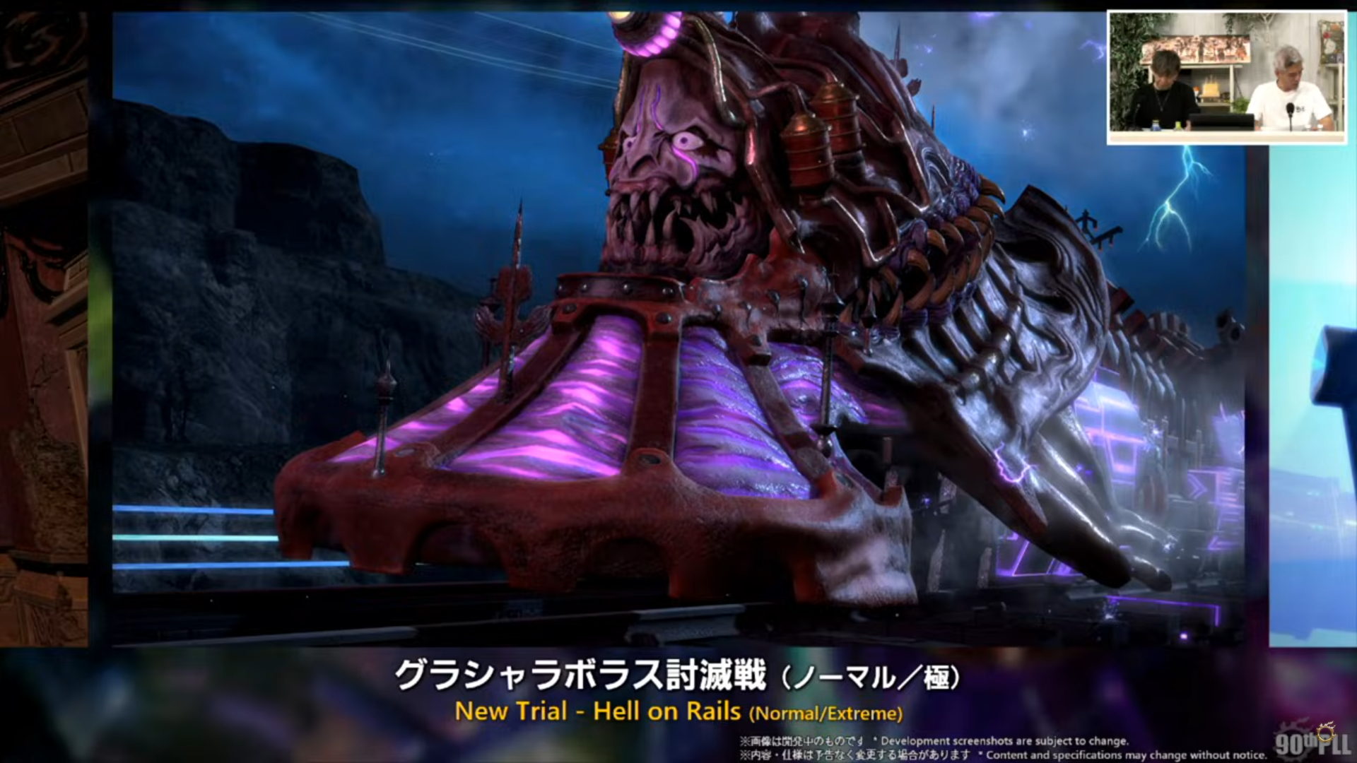 ꡼ No.008 | ȥࡦ᤬ڶ󶡡 ȥƥܡɤξܺ٤ʤɤ餫ˤʤä90FFXIVPLLݡ