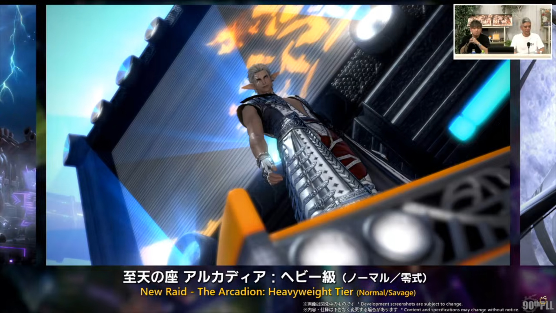 ꡼ No.009 | ȥࡦ᤬ڶ󶡡 ȥƥܡɤξܺ٤ʤɤ餫ˤʤä90FFXIVPLLݡ