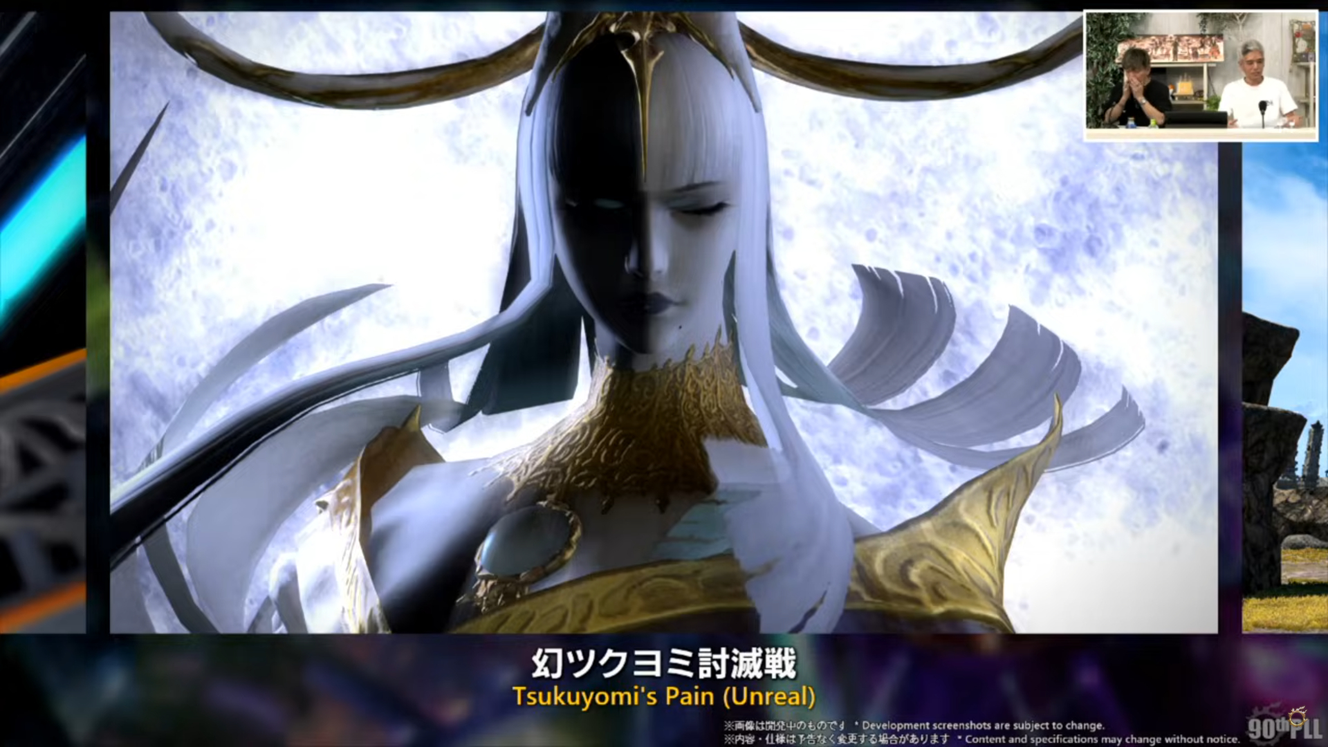 ꡼ No.010 | ȥࡦ᤬ڶ󶡡 ȥƥܡɤξܺ٤ʤɤ餫ˤʤä90FFXIVPLLݡ