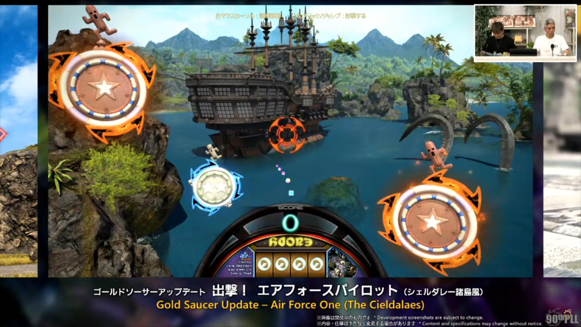 ꡼ No.012 | ȥࡦ᤬ڶ󶡡 ȥƥܡɤξܺ٤ʤɤ餫ˤʤä90FFXIVPLLݡ