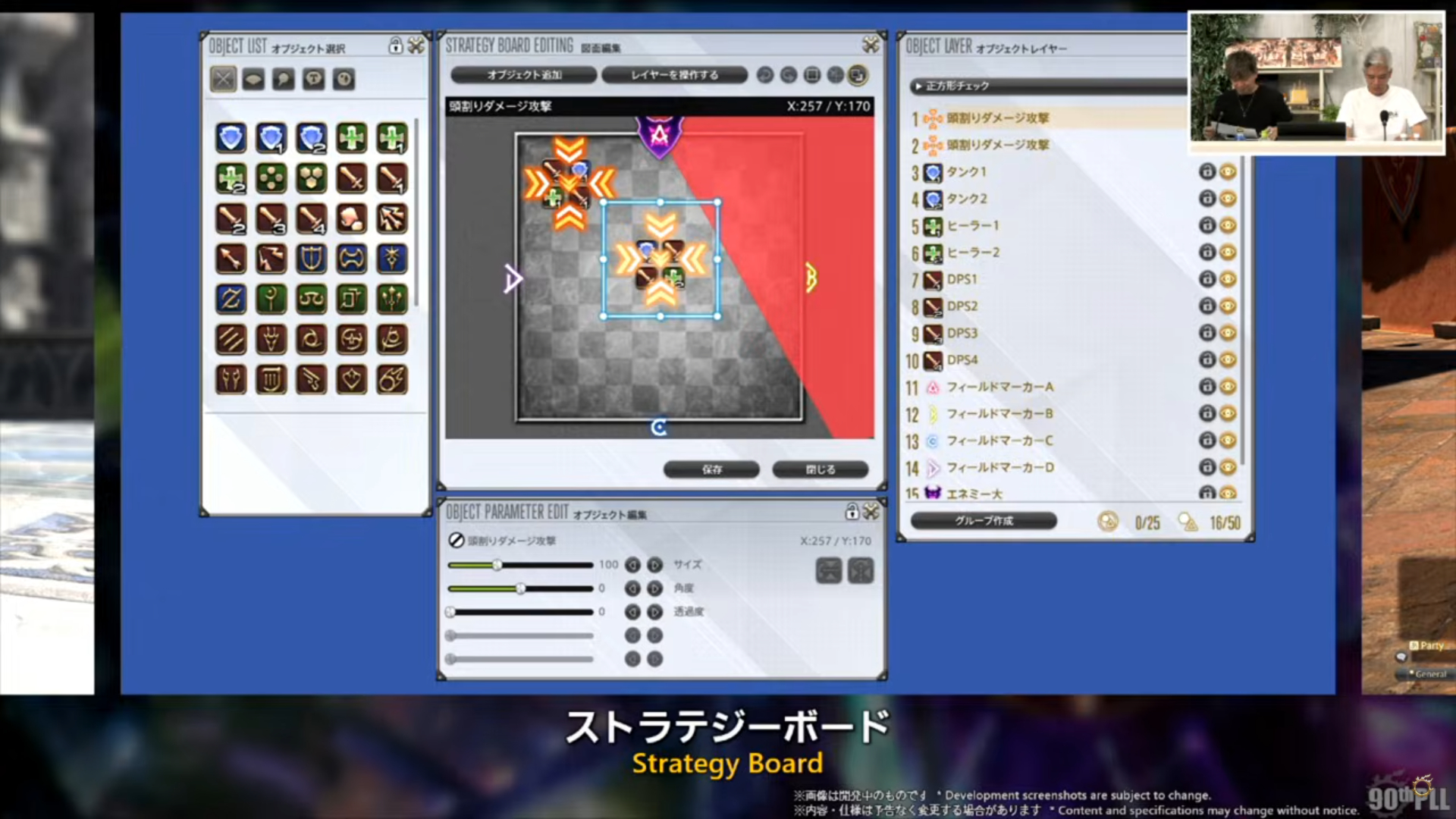 ꡼ No.014 | ȥࡦ᤬ڶ󶡡 ȥƥܡɤξܺ٤ʤɤ餫ˤʤä90FFXIVPLLݡ